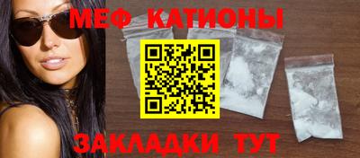 стафф Новодвинск