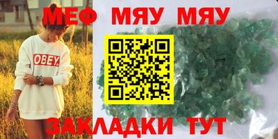 каннабис Новозыбков