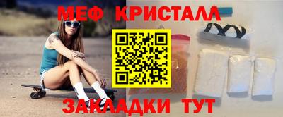 стафф Новодвинск