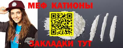 spice Новокубанск