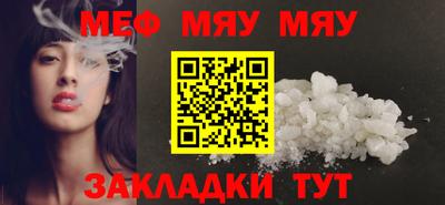 spice Новокубанск