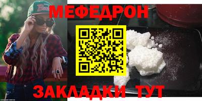 стафф Новодвинск