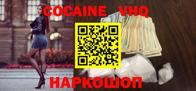 стафф Новодвинск