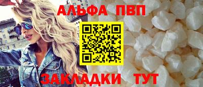 spice Новокубанск