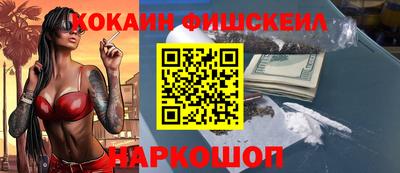 каннабис Новозыбков