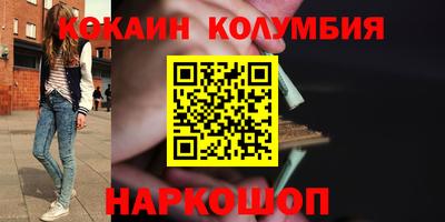 стафф Новодвинск