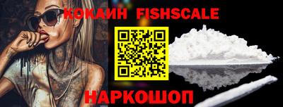 стафф Новодвинск
