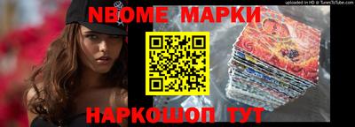 стафф Новодвинск