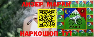 spice Новокубанск