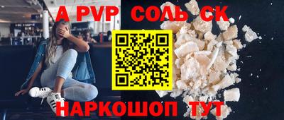каннабис Новозыбков