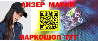 каннабис Новозыбков