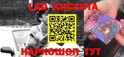 spice Новокубанск