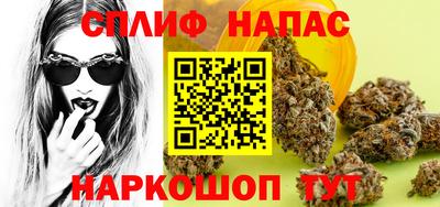 spice Новокубанск