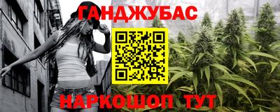 spice Новокубанск