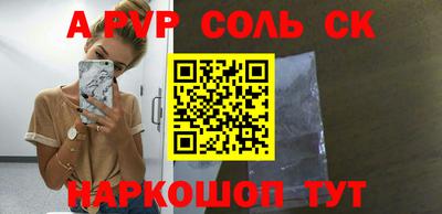 каннабис Новозыбков