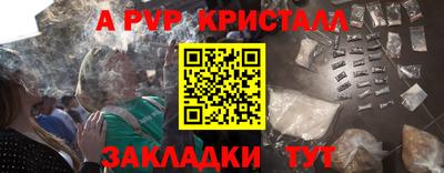 spice Новокубанск