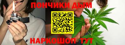 каннабис Новозыбков