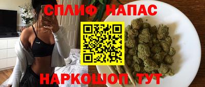 spice Новокубанск