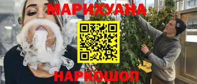 каннабис Новозыбков