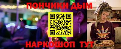 каннабис Новозыбков
