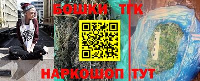 spice Новокубанск