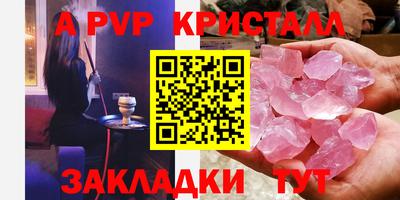 spice Новокубанск