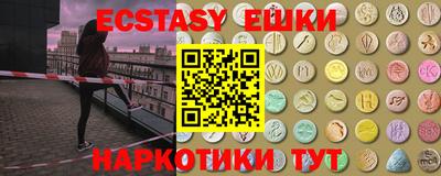 каннабис Новозыбков