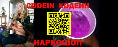каннабис Новозыбков
