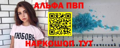 стафф Новодвинск