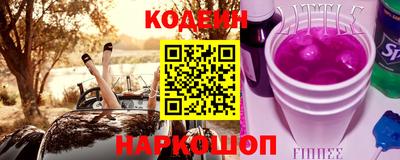 spice Новокубанск