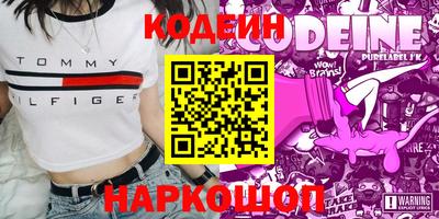 стафф Новодвинск