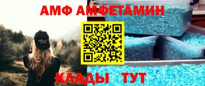 spice Новокубанск