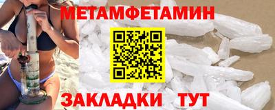 spice Новокубанск