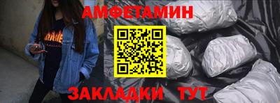 spice Новокубанск