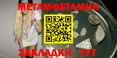 spice Новокубанск