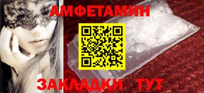 каннабис Новозыбков