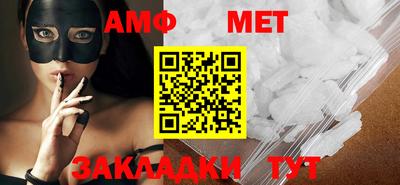 стафф Новодвинск