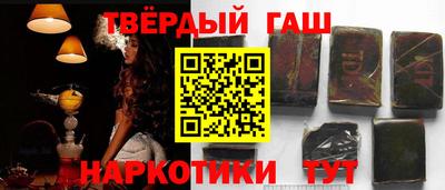 каннабис Новозыбков