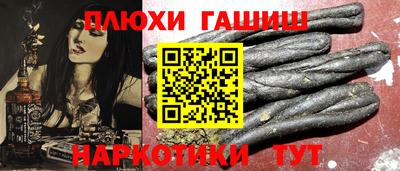 каннабис Новозыбков