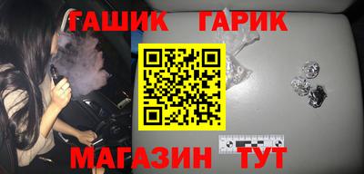 стафф Новодвинск