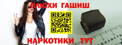 каннабис Новозыбков