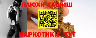 каннабис Новозыбков