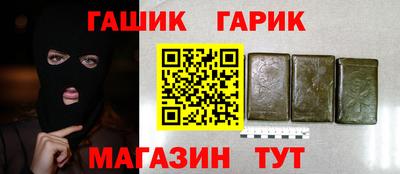 стафф Новодвинск