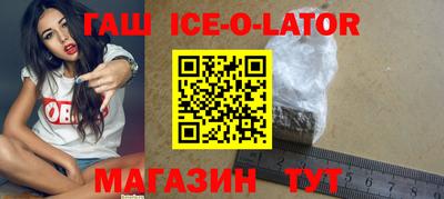 стафф Новодвинск