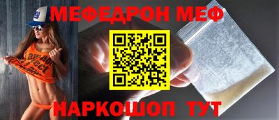 стафф Новодвинск