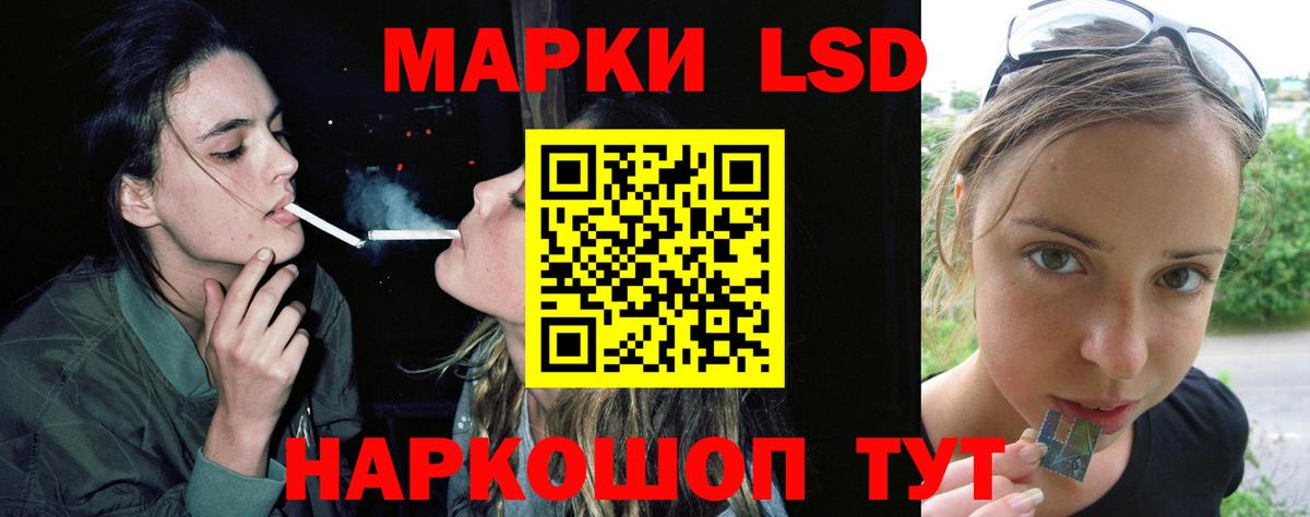LSD-25 экстази кислота  LSD-25 экстази ecstasy  Сочи  Вход с VPN 