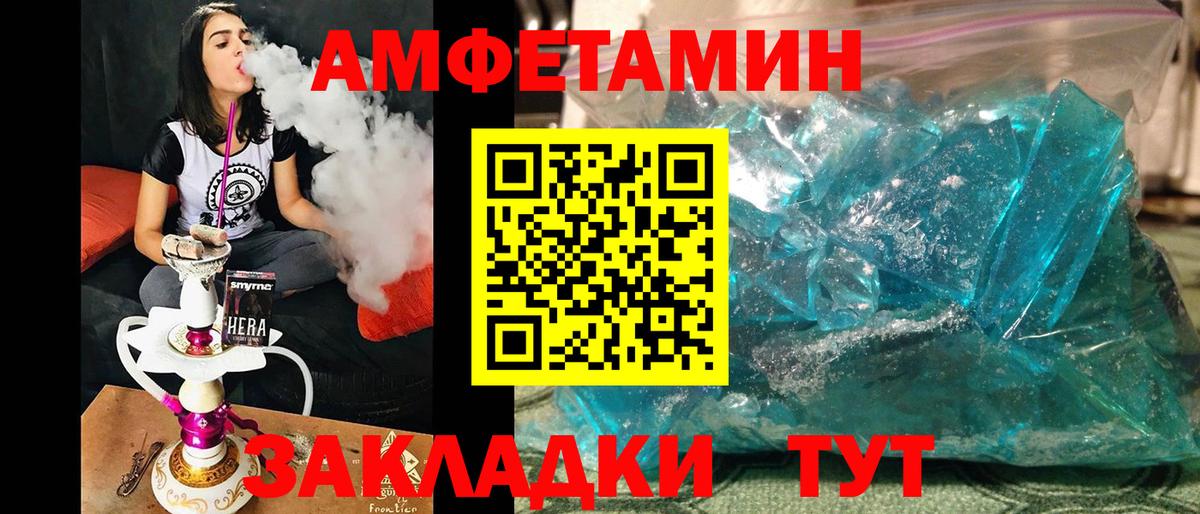 Первитин  Первитин винт  Вход с VPN  Сочи 