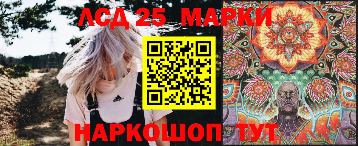 Марки NBOMe 1,8мг  Вход с VPN  Сочи 