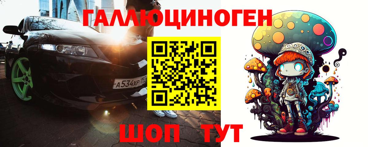 Галлюциногенные грибы Cubensis Сочи