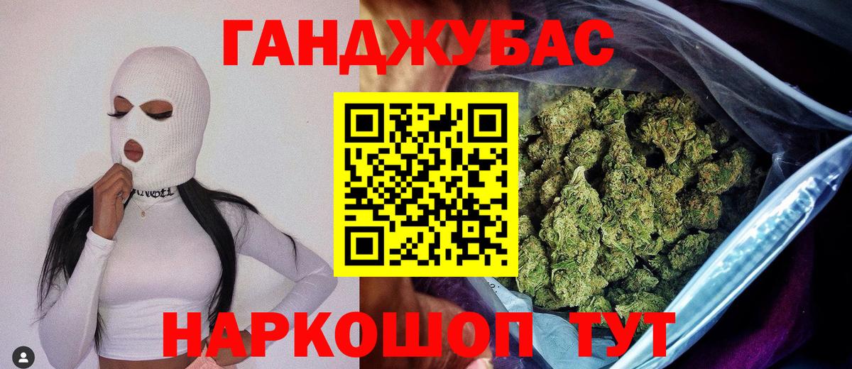 Шишки марихуана марихуана  Канабис планчик  Канабис Ganja  Бошки марихуана MAZAR  Сочи  Вход с VPN 